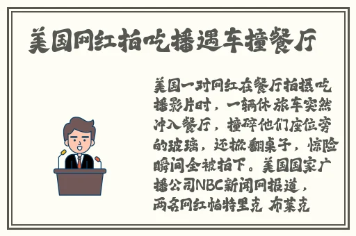 海角社区披风封神妈妈稿件