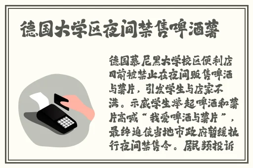 全程开船的剧原声过程